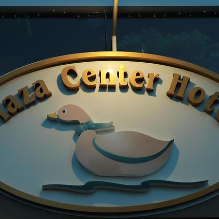Plaza Center Hotel 南圣洛伦索 外观 照片